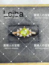 Charger l'image dans la galerie, lcjba - 貴婦人の宝箱
