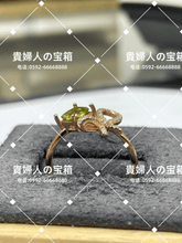 Charger l'image dans la galerie, lcjbb - 貴婦人の宝箱