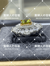 Charger l'image dans la galerie, lcjbc - 貴婦人の宝箱