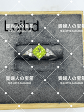 Charger l'image dans la galerie, lcjbd - 貴婦人の宝箱