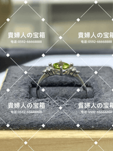Charger l'image dans la galerie, lcjbd - 貴婦人の宝箱