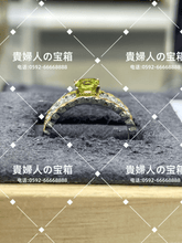 Charger l'image dans la galerie, lcjbf - 貴婦人の宝箱
