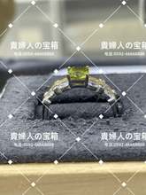 Charger l'image dans la galerie, lcjbh - 貴婦人の宝箱