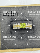 Charger l'image dans la galerie, lcjbh - 貴婦人の宝箱