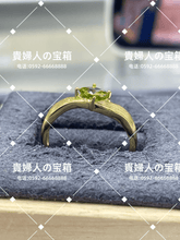 Charger l'image dans la galerie, lcjbj - 貴婦人の宝箱