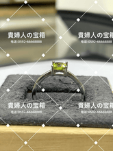 Charger l'image dans la galerie, lcjbk - 貴婦人の宝箱