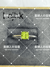 Charger l'image dans la galerie, lcjbk - 貴婦人の宝箱