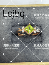 Charger l'image dans la galerie, lcjbq - 貴婦人の宝箱