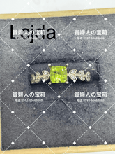 Charger l'image dans la galerie, lcjda - 貴婦人の宝箱