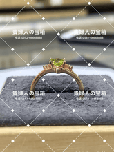 Charger l'image dans la galerie, lcjdc - 貴婦人の宝箱