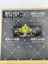 Charger l'image dans la galerie, lcjdc - 貴婦人の宝箱
