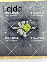 Charger l'image dans la galerie, lcjdd - 貴婦人の宝箱
