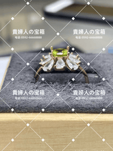 Charger l'image dans la galerie, lcjdf - 貴婦人の宝箱