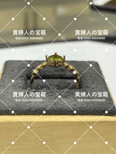 Charger l'image dans la galerie, lcjdh - 貴婦人の宝箱