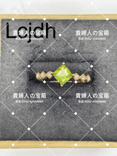 Charger l'image dans la galerie, lcjdh - 貴婦人の宝箱