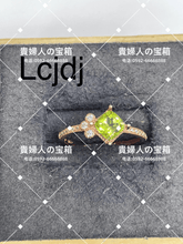 Charger l'image dans la galerie, lcjdj - 貴婦人の宝箱