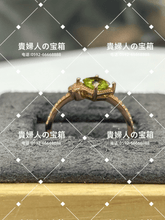 Charger l'image dans la galerie, lcjdj - 貴婦人の宝箱