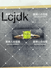 Charger l'image dans la galerie, lcjdk - 貴婦人の宝箱