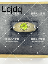 Charger l'image dans la galerie, lcjdq - 貴婦人の宝箱