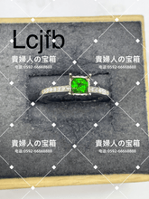 Charger l'image dans la galerie, lcjfb - 貴婦人の宝箱