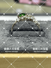 Charger l'image dans la galerie, lcjfd - 貴婦人の宝箱