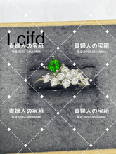 Charger l'image dans la galerie, lcjfd - 貴婦人の宝箱