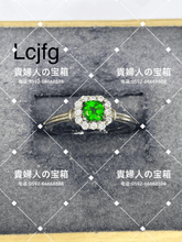 Charger l'image dans la galerie, lcjfg - 貴婦人の宝箱