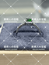 Charger l'image dans la galerie, lcjfg - 貴婦人の宝箱
