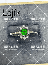 Charger l'image dans la galerie, lcjfk - 貴婦人の宝箱