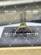 Charger l'image dans la galerie, lcjga - 貴婦人の宝箱
