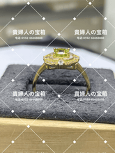Charger l'image dans la galerie, lcjgc - 貴婦人の宝箱