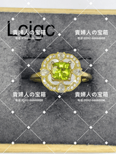 Charger l'image dans la galerie, lcjgc - 貴婦人の宝箱