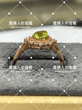 Charger l'image dans la galerie, lcjgd - 貴婦人の宝箱