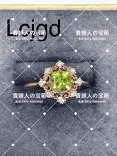 Charger l'image dans la galerie, lcjgd - 貴婦人の宝箱