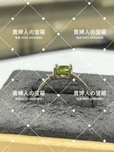 Charger l'image dans la galerie, lcjgf - 貴婦人の宝箱