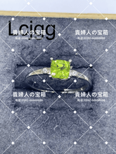 Charger l'image dans la galerie, lcjgg - 貴婦人の宝箱