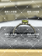 Charger l'image dans la galerie, lcjgg - 貴婦人の宝箱