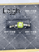Charger l'image dans la galerie, lcjgh - 貴婦人の宝箱