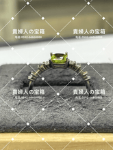 Charger l'image dans la galerie, lcjgh - 貴婦人の宝箱