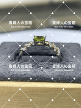 Charger l'image dans la galerie, lcjgj - 貴婦人の宝箱