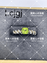 Charger l'image dans la galerie, lcjgj - 貴婦人の宝箱