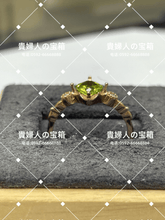 Charger l'image dans la galerie, lcjgk - 貴婦人の宝箱