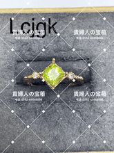 Charger l'image dans la galerie, lcjgk - 貴婦人の宝箱