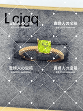 Charger l'image dans la galerie, lcjgq - 貴婦人の宝箱