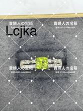 Charger l'image dans la galerie, lcjka - 貴婦人の宝箱