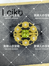 Charger l'image dans la galerie, lcjkb - 貴婦人の宝箱