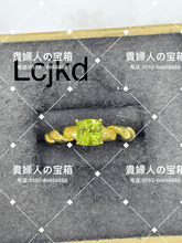 Charger l'image dans la galerie, lcjkd - 貴婦人の宝箱