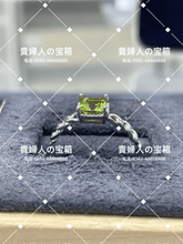 Charger l'image dans la galerie, lcjkf - 貴婦人の宝箱