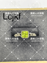 Charger l'image dans la galerie, lcjkf - 貴婦人の宝箱