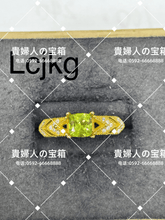 Charger l'image dans la galerie, lcjkg - 貴婦人の宝箱